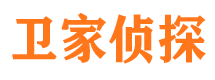 泾川侦探公司